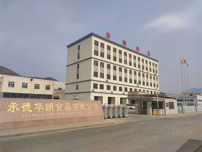 承德華朗食品水冷螺桿冷水機(jī)組項(xiàng)目