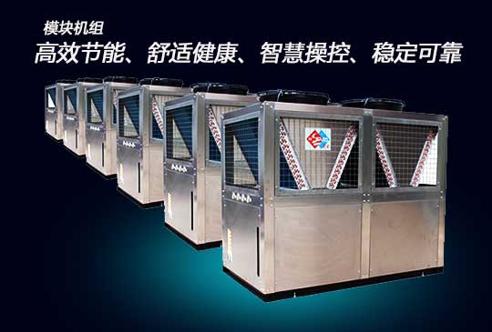 新品模塊冷熱機(jī)組，宏星做到了7個(gè)品類