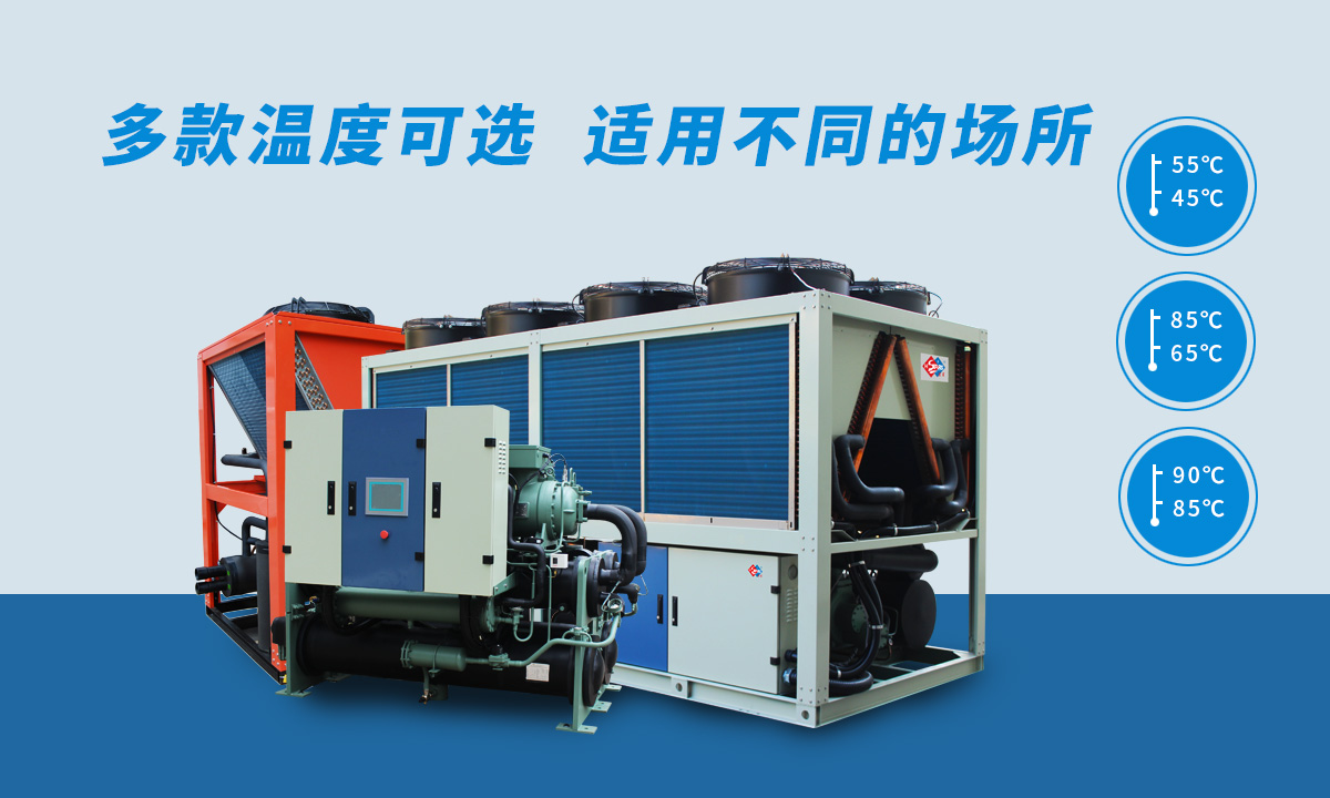 恒星智能熱水機(jī)組多款溫度選擇，適用不同場所